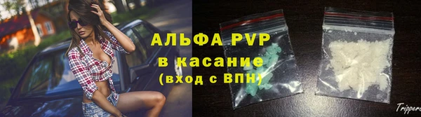 MDMA Бронницы