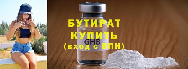 MDMA Бронницы