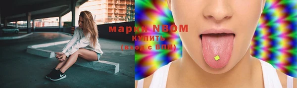 MDMA Бронницы