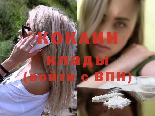 MDMA Бронницы