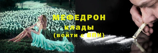 MDMA Бронницы