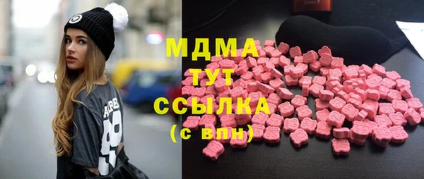 твердый Бугульма