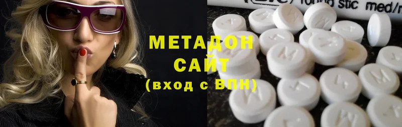 МЕТАДОН methadone  Таруса 