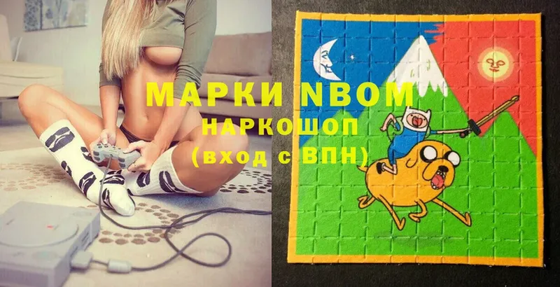 Марки 25I-NBOMe 1,5мг  где можно купить наркотик  kraken как войти  Таруса 